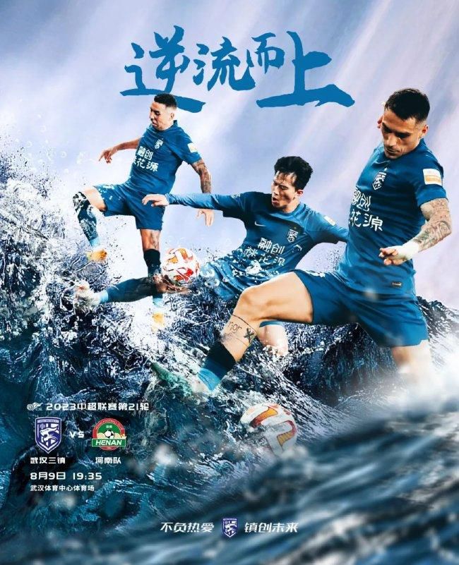 在公爵（钱宁·塔图姆 Channing Tatum 饰）的带领下，特种军队给可骇组织“眼镜蛇”以繁重的冲击。固然眼镜蛇批示官等中间人物就逮，但白鬼魂（李秉宪 饰）等组织主干仍然逃出法网，时刻筹办向特种军队和全球睁开反扑。在清洁爽利解决某中东国度的核危机后，特种军队俄然遭 到来自美国当局的惨烈冲击，公爵等队员勇敢殉职，只有拦路虎（道恩·强森 Dwayne Johnson 饰）、杰伊蜜斯（阿德琳妮·帕里奇 Adrianne Palicki 饰）和弗林（D·J·科特罗纳 D.J. Cotrona 饰）三人
